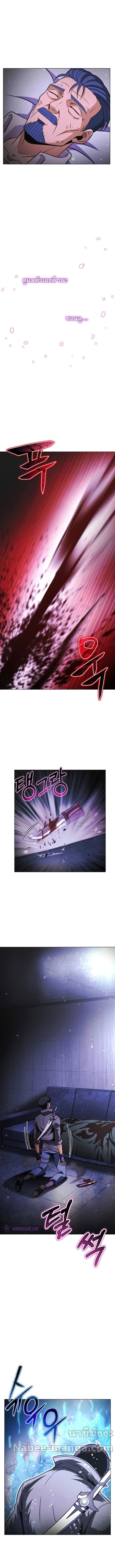 Carnivorous Hunter 37 (16)